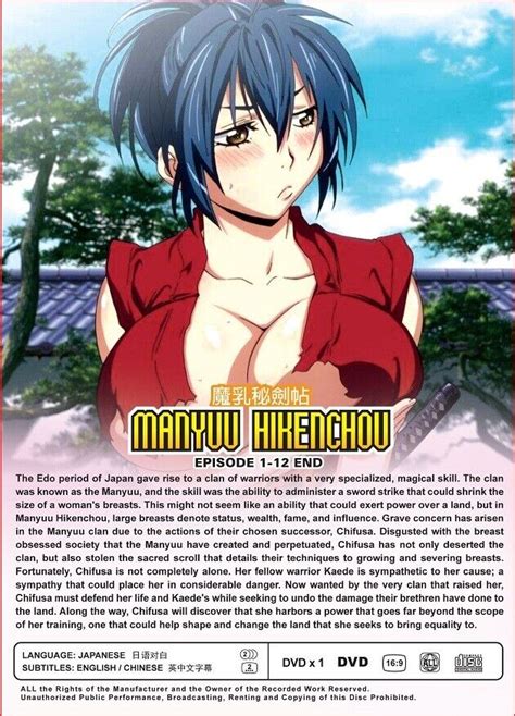 Manyuu Hiken.